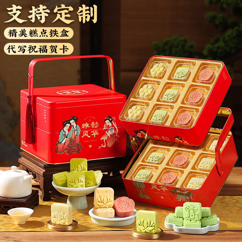 绿豆糕礼盒正宗老式传统糕点点心食品安徽特产端午节礼品送礼长辈