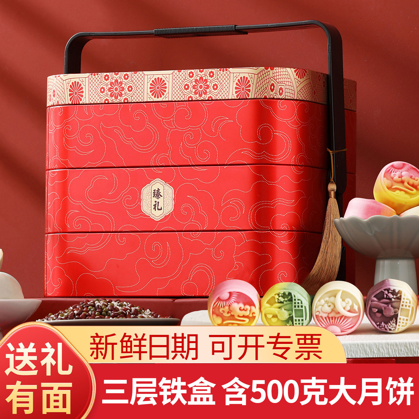 张阿庆中秋节月饼礼盒定制送礼广式流心国潮宫廷礼品送人2026新款