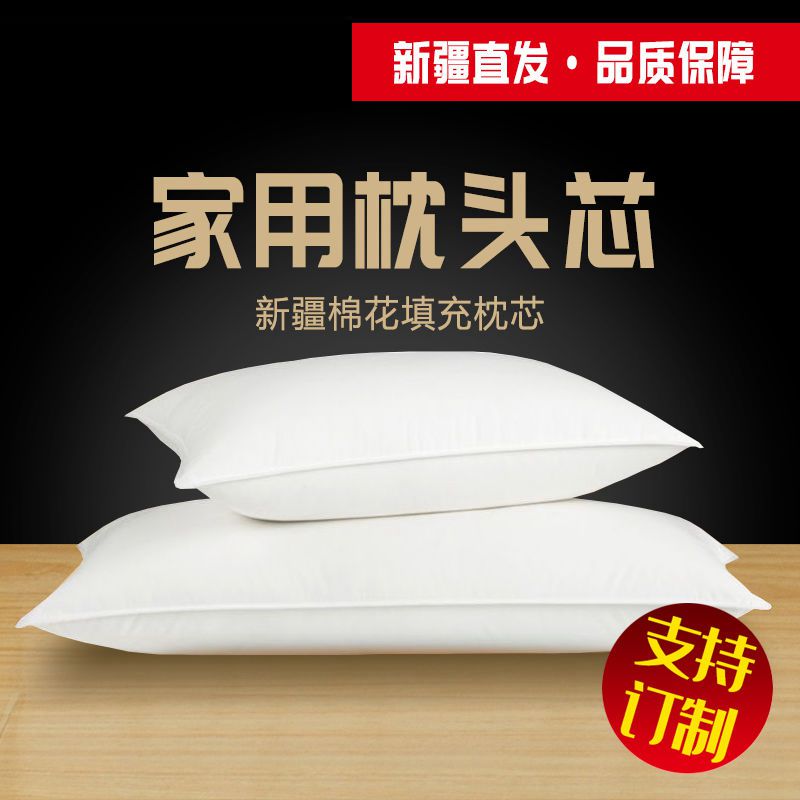 天然棉花枕头芯枕芯儿童学生单双人枕头成人护颈枕纯棉花填充物