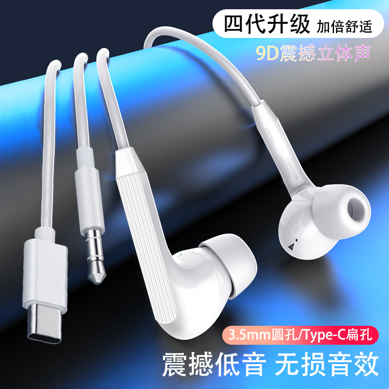 适用oppo手机电脑游戏安卓入耳式