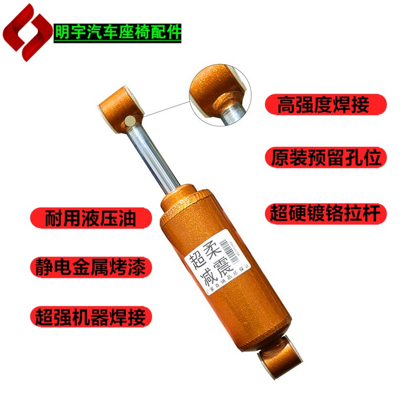 SUITABLE FOR TRUCKS TRUCK SEATS MODIFIED AIRBAG SEATS SOFT AND HARD ADJUSTABLE DAMPERS SOFT KING DAMPERS SHOCK ABSORBERS