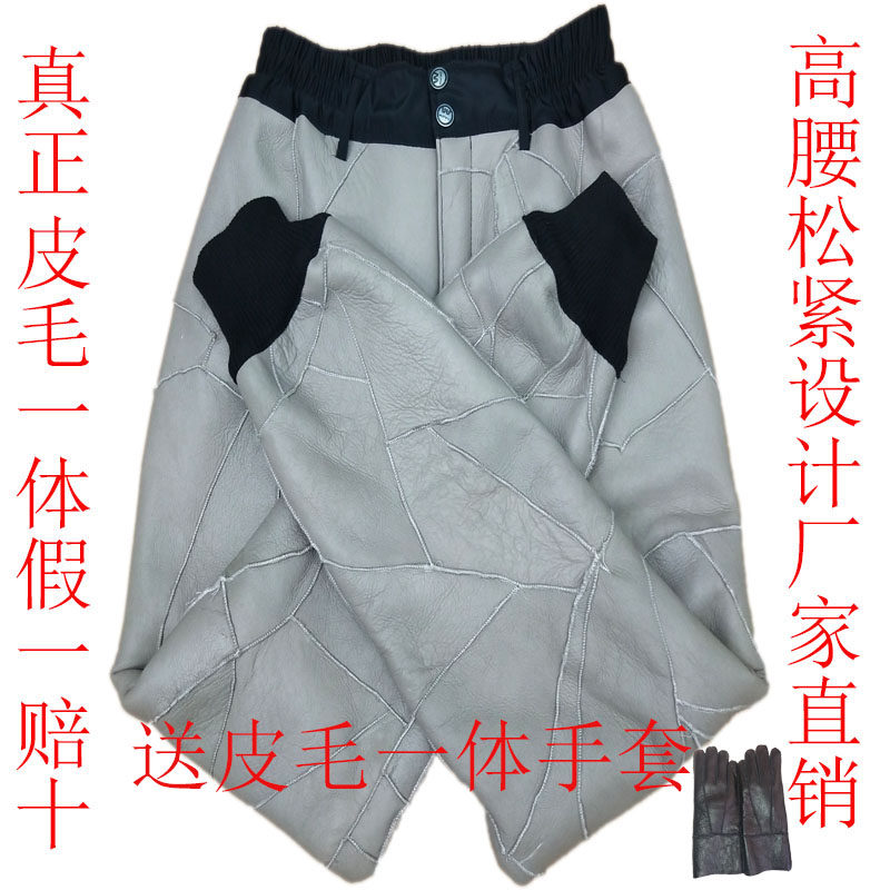 羊剪绒皮毛一体皮裤男女士棉裤羊皮毛内胆高腰羊皮毛裤子内胆包邮|ruв категории Мужская одежда, шорты - от Buy2taobao.com для оказания профессиональной услуги покупки агента Taobao