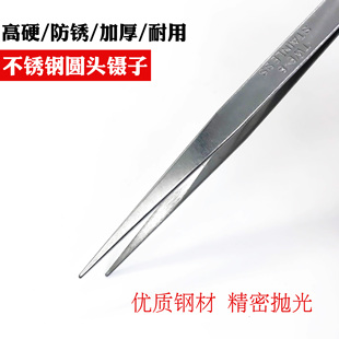 优质加厚不锈钢直头弯头镊子 穿针穿线服装缝纫夹子镊子