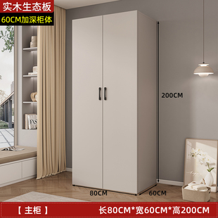 实木衣柜现代简约家用卧室新型2026爆款衣橱儿童收纳挂衣储物柜
