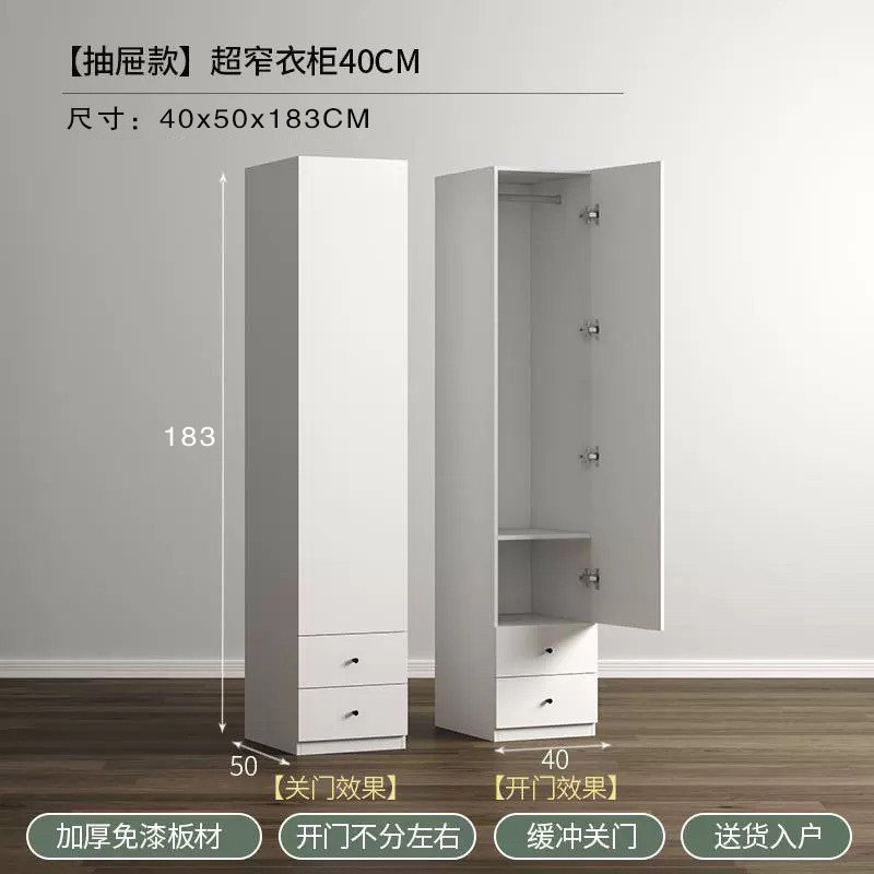 定制单门衣柜实木超窄小型40CM阳台储物柜卧室边角柜儿童夹缝衣橱