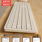 超薄无线键盘鼠标套装 和笔记本电脑外接键鼠女生办公专用静音无声