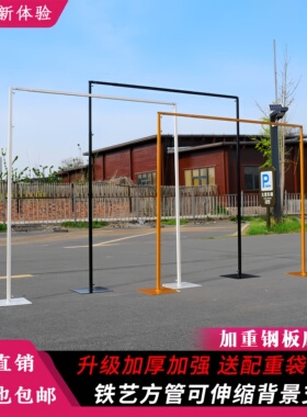 婚庆铁艺架子纱幔布幔花架订婚礼舞台黑色背景架几何拱门迎宾支架