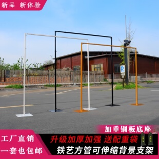 婚庆铁艺架子纱幔布幔花架订婚礼舞台黑色背景架几何拱门迎宾支架