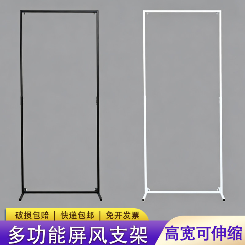 婚庆铁艺架子屏风长方框订婚婚礼舞台装饰背景架迎宾拱门kt板支架