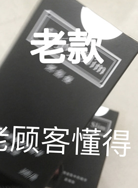 天使enjoy slim燃值瘦加强版魅so纤燃复合食物纤维压片糖果正品