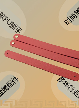 新款pu材质酒盒礼盒提手