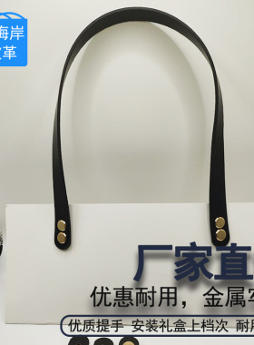 金海岸皮革可调节金属扣包带