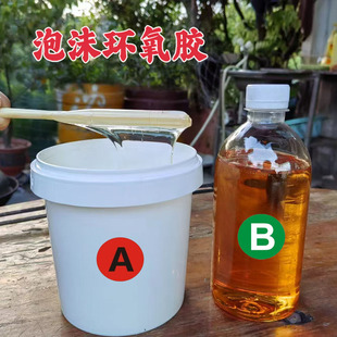 不腐蚀泡沫表面玻璃钢196树脂渔船冷却塔不伤泡沫游艇雕塑191树脂