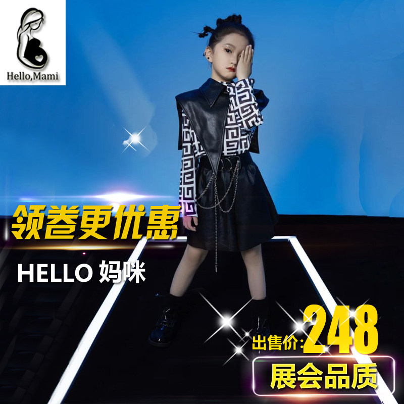 2021模卡潮童拍摄写真服饰个性t台走秀表演服饰儿童主题摄影服装