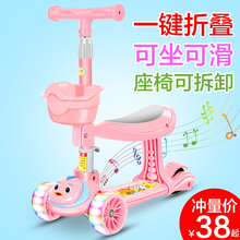 滑板车儿童可坐可滑1-2-3-6-12岁宝宝男女孩玩具车三轮小孩溜溜车