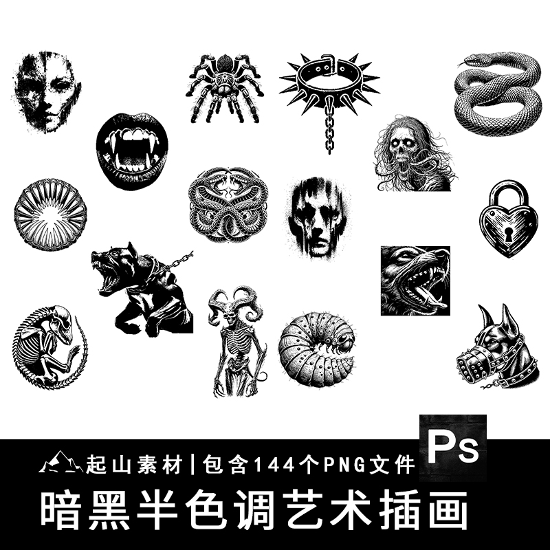 暗黑哥特恐怖神秘像素半色调噪点艺术插图插画PNG免抠AI矢量素材