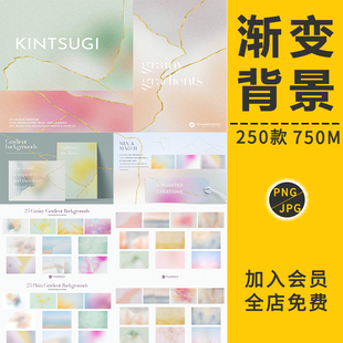 科技酸性颗粒渐变光晕底纹背景梦幻噪点肌理未来时尚图片免抠素材