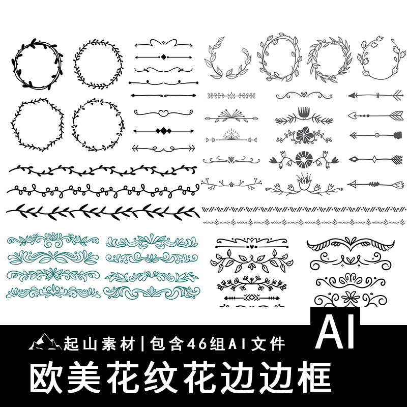 复古欧式线性简约花纹边框传统分割线条装饰背景AI矢量图设计素材