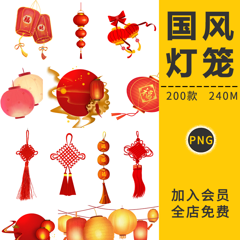 元宵节灯笼虎年红色中式边框新年中国结风梅花PNG免抠图PS元素材