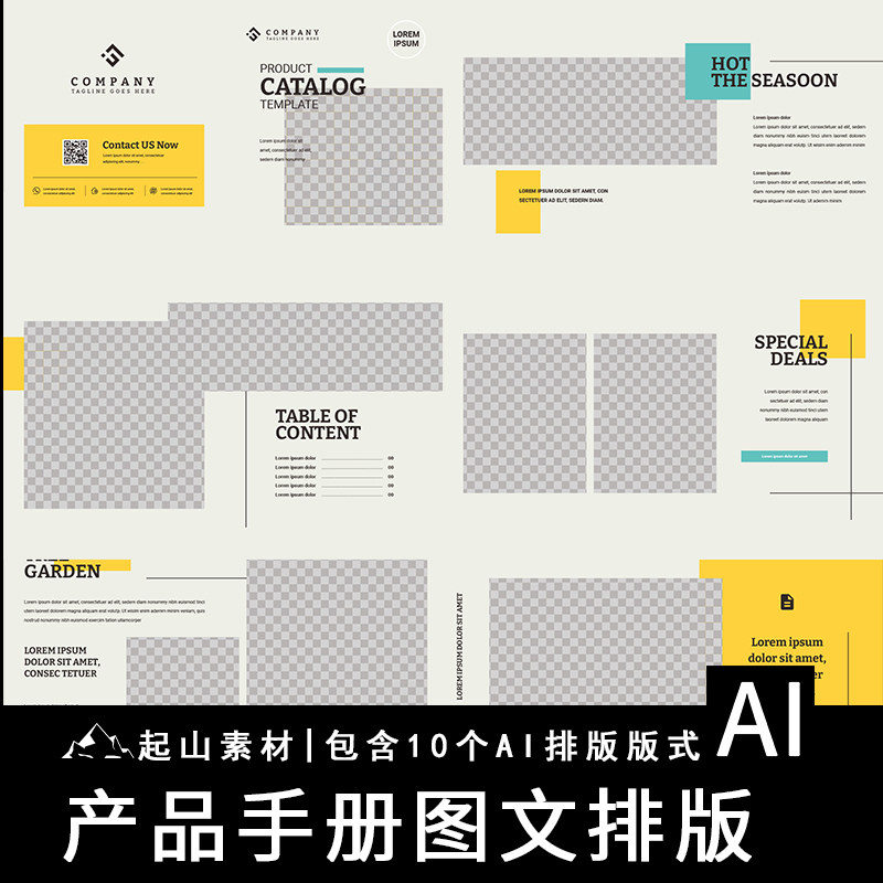 方形横版公司产品目录手册商业杂志图文排版版式AI矢量图模板素材,商务/设计服务,设计素材/源文件,淘宝优惠券,粉丝福利购,淘宝优惠卷