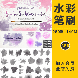 水彩古韵水墨水痕晕染绘画插画笔刷墨点颜料喷溅画笔触背景PS素材