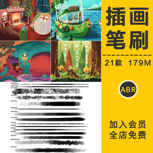 手绘儿童插画笔刷油画水粉丙烯厚涂噪点蜡笔笔触可爱风干刷PS素材
