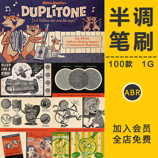 半色调网点网纹线条阴影填充PS笔刷漫画质感涂鸦纹理模板设计素材