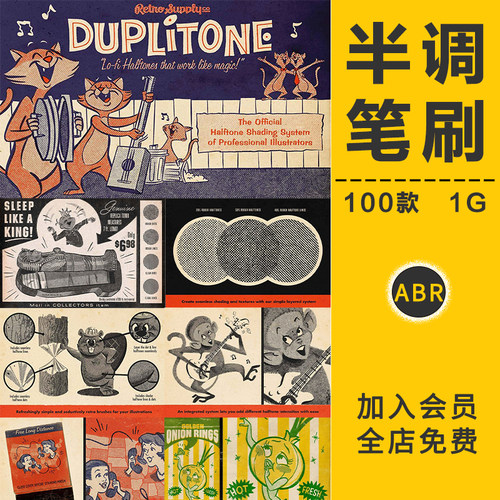 半色调网点网纹线条阴影填充PS笔刷漫画质感涂鸦纹理模板设计素材