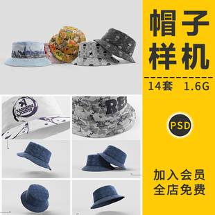 渔夫水桶帽子品牌设计VI智能贴图样机展示模型效果图PSD素材 时尚