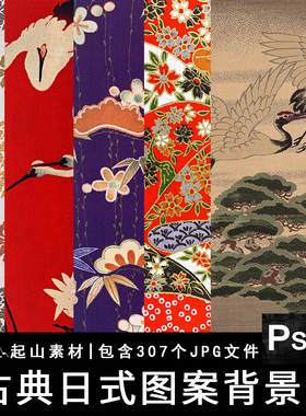 日式风格仙鹤古朴古典图案纹理服装布料装饰画JPG高清图片素材