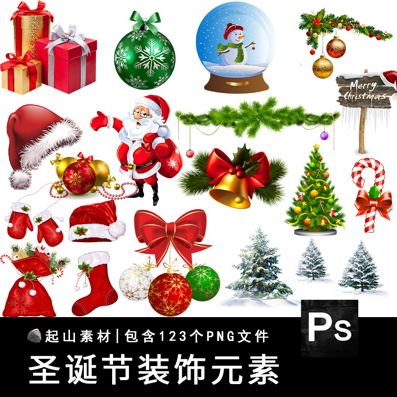 圣诞节挂饰装饰边框礼盒老人树袜子帽子气球手绘PNG免抠图片素材