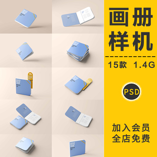 方形圆角书签儿童绘本精装书籍画册贴图样机效果展示PSD设计素材