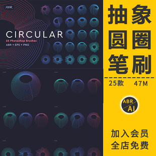 潮流抽象酸性透视空间感几何网格波纹圆圈笔刷AI矢量PNG免抠素材