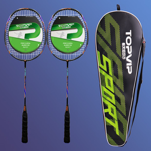 TOPVIP碳素羽毛球拍坚固耐用舒适握感轻盈两只装成人套装送拍包