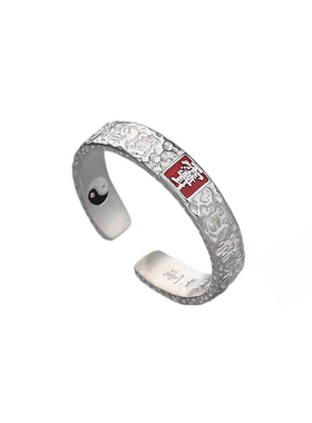 道家 紫微讳嗣汉天师戒指锤纹朱砂纯银阴阳太极尾戒本命年龙虎山