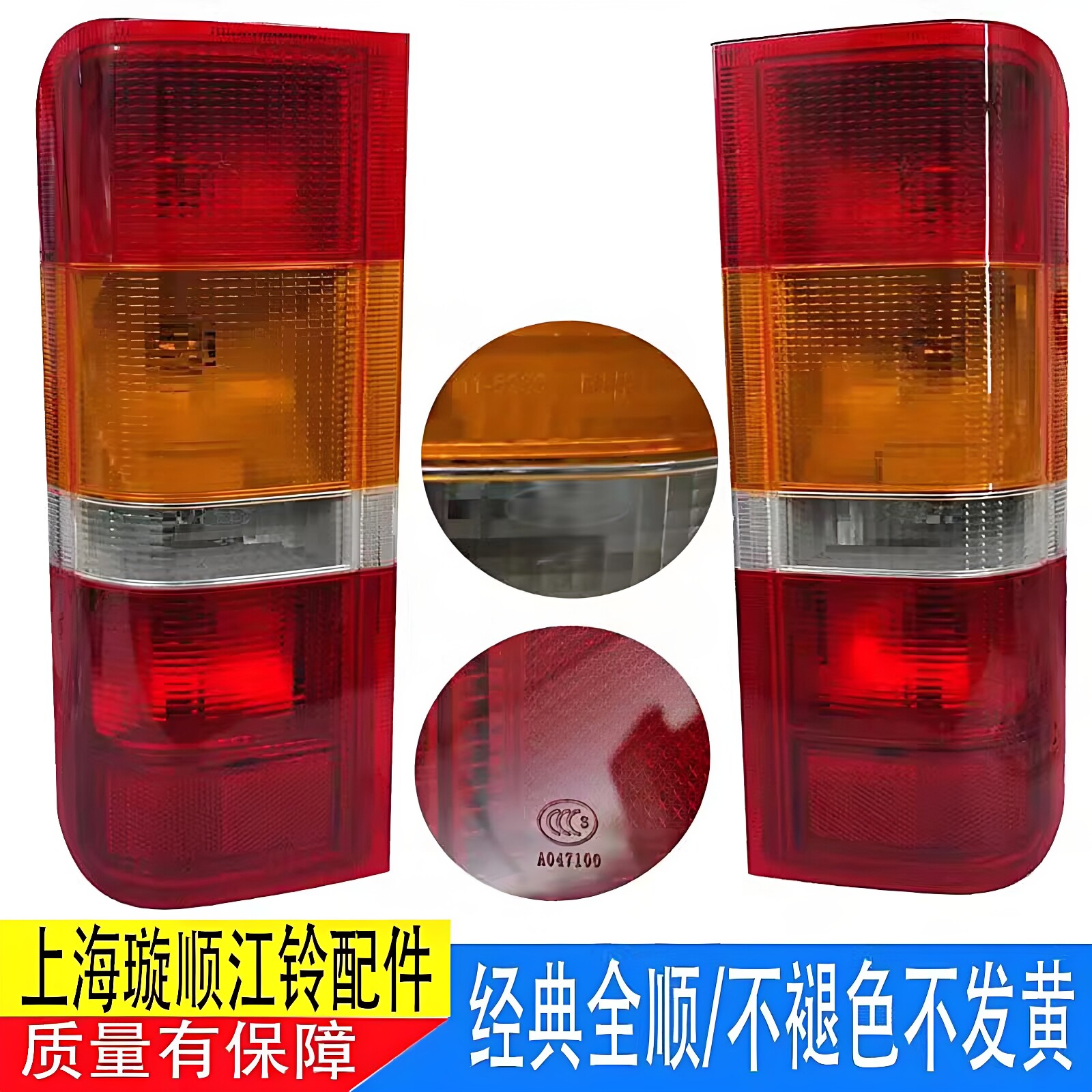 适用福特全顺后尾灯后尾灯转向灯后刹车灯全顺后尾灯尾灯刹车原装