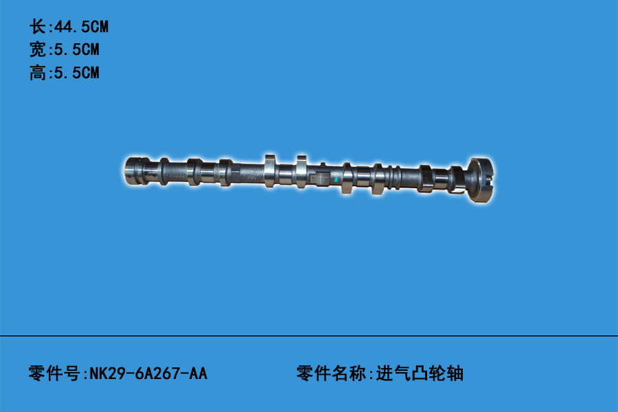 适用于江铃驭胜域虎新全顺途睿欧撼路者汽油车进排气凸轮轴原装