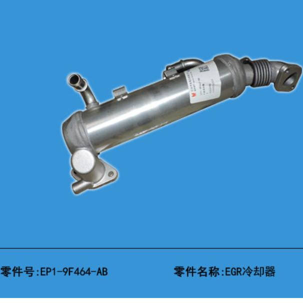 适用于江铃宝典PLUS废气冷器器 EGR冷却器散热器温度传感器废气管