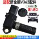 9G824 适配福特新全顺V362国六压差传感器排气三元 传感器FS7A