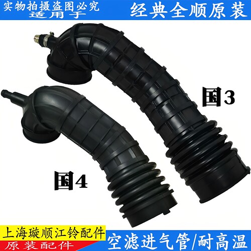 福特全顺增压器管进气管国3国4