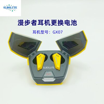 全新电池适用于漫步者GX07更换电池恢复续航