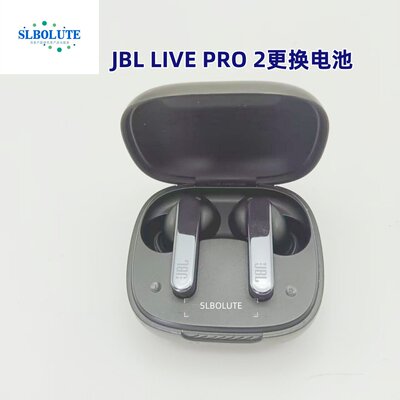 全新电池适用于JBL Live Pro 2更换电池，恢复续航
