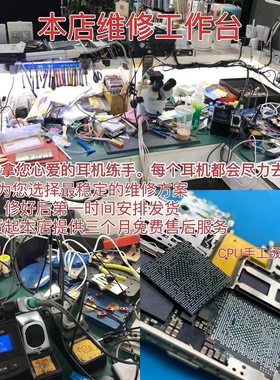 WH-1000XM3,XM4耳机维修,不开机不充电,无音,进水等维修外壳更换