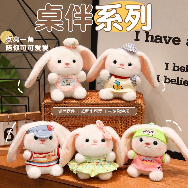 掌中宝兔子考拉粉猪毛绒玩具公仔桌伴系列儿童安抚陪睡生日礼物,玩具/童车/益智/积木/模型,毛绒/玩偶/公仔/布艺类玩具,淘宝优惠券,粉丝福利购,淘宝优惠卷