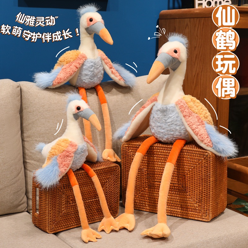 可爱仙鹤公仔毛绒玩具火烈鸟小鸟儿玩偶布娃娃儿童节生日礼物