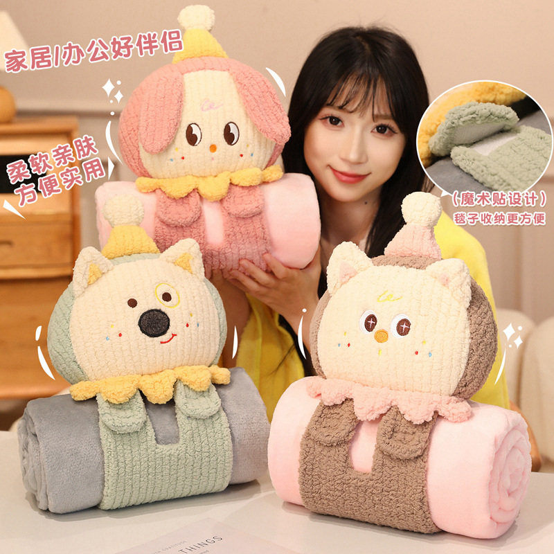 抱枕被子两用办公室午睡二合一空调毯儿童珊瑚绒午休汽车载小毛毯