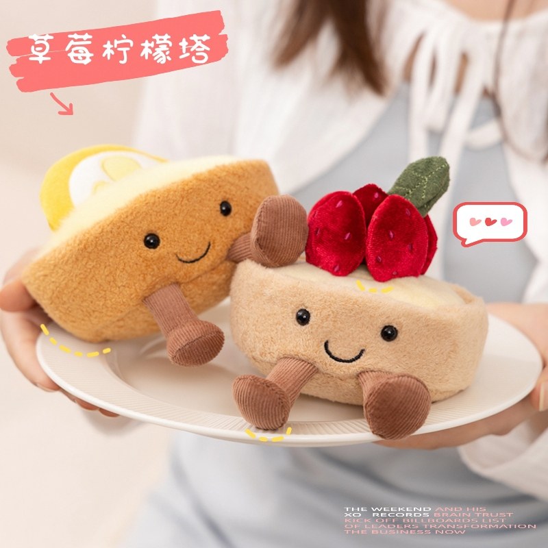 趣味英国创意草莓蛋挞玩偶毛绒玩具肉桂卷柠檬挞公仔安抚娃娃,玩具/童车/益智/积木/模型,毛绒/玩偶/公仔/布艺类玩具,淘宝优惠券,粉丝福利购,淘宝优惠卷