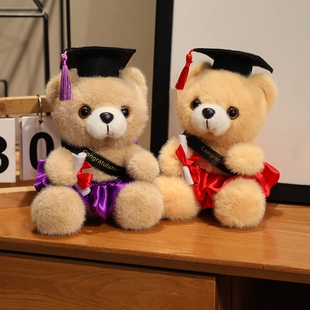 毕业熊公仔博士帽学士服毛绒玩具玩偶泰迪熊学生毕业礼物