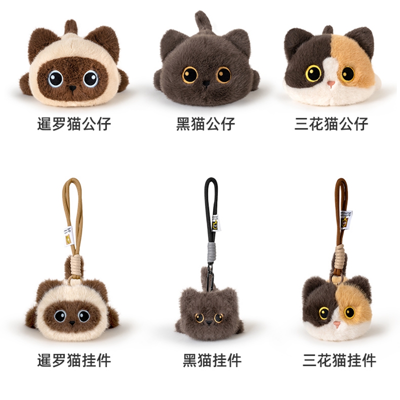 多爱正版趴姿暹罗猫咪公仔毛绒挂件可爱情侣包包挂饰女孩生日礼物