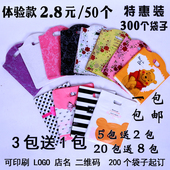 大中小号塑料礼品包装 包邮 袋厚男女童精美服装 衣服店手提袋子定做